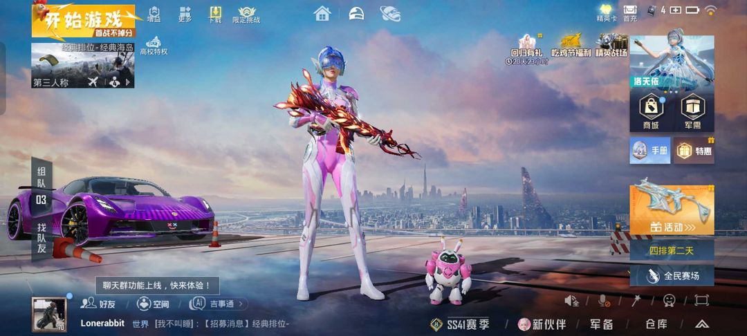 点击看大图