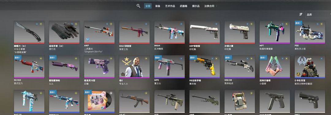 点击看大图
