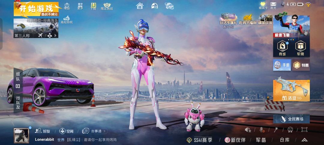点击看大图