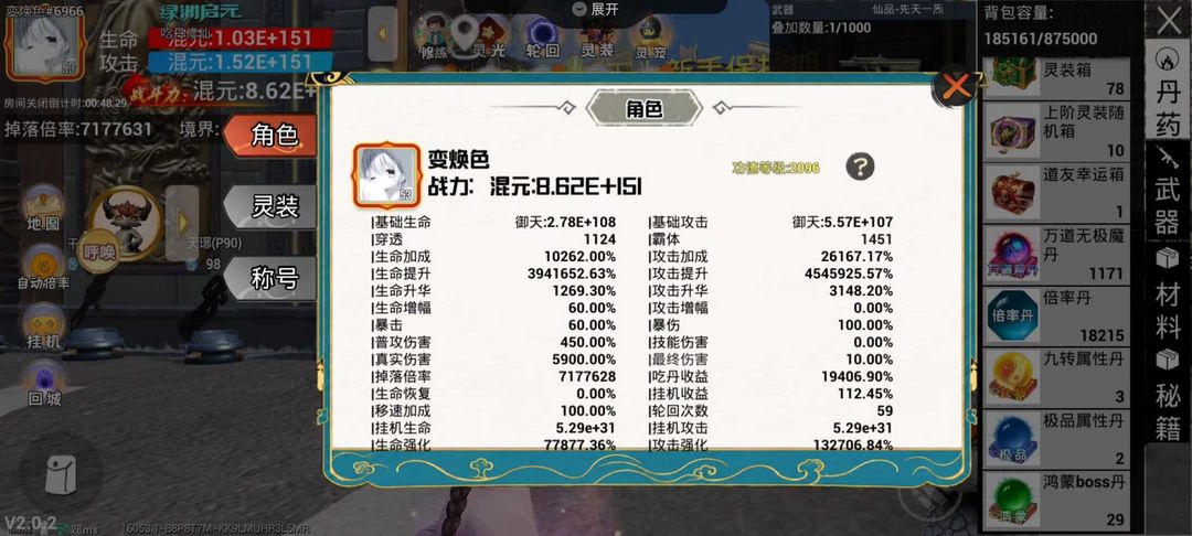 点击看大图