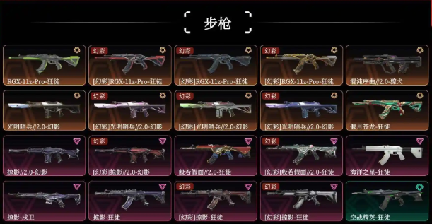 点击看大图