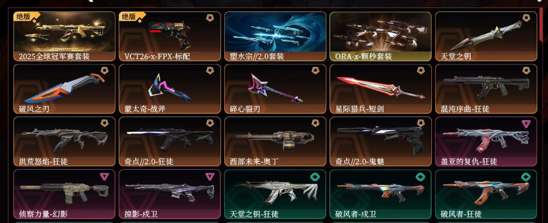 点击看大图