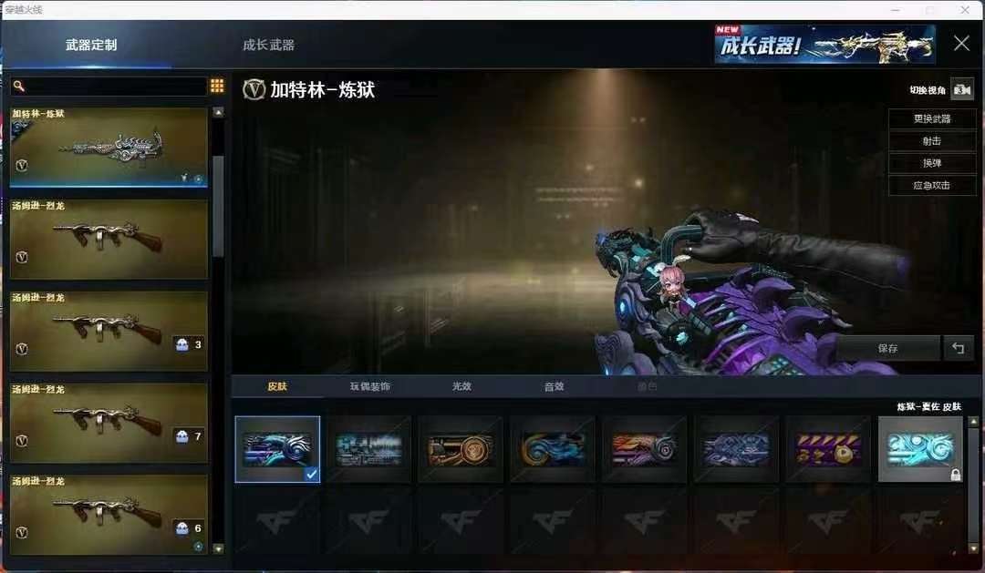 点击看大图