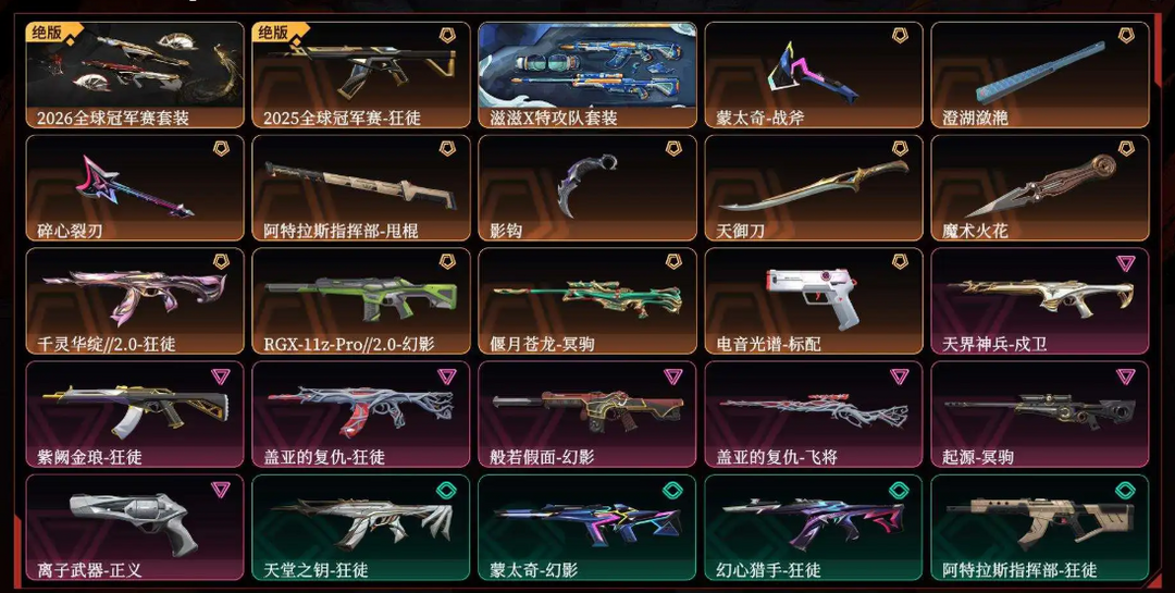 点击看大图