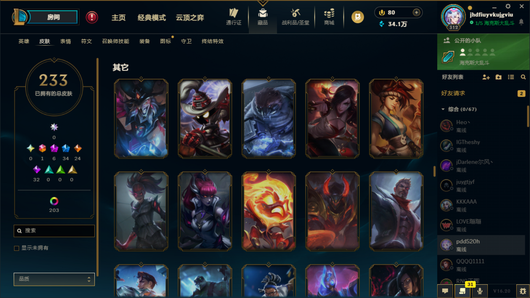 点击看大图
