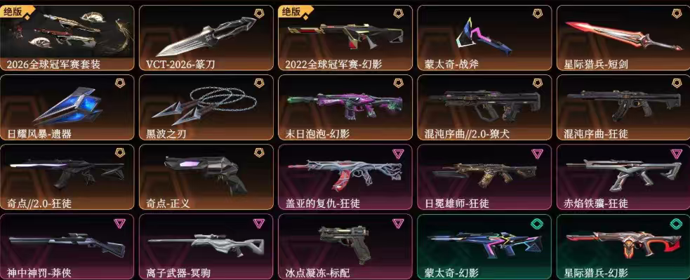 点击看大图