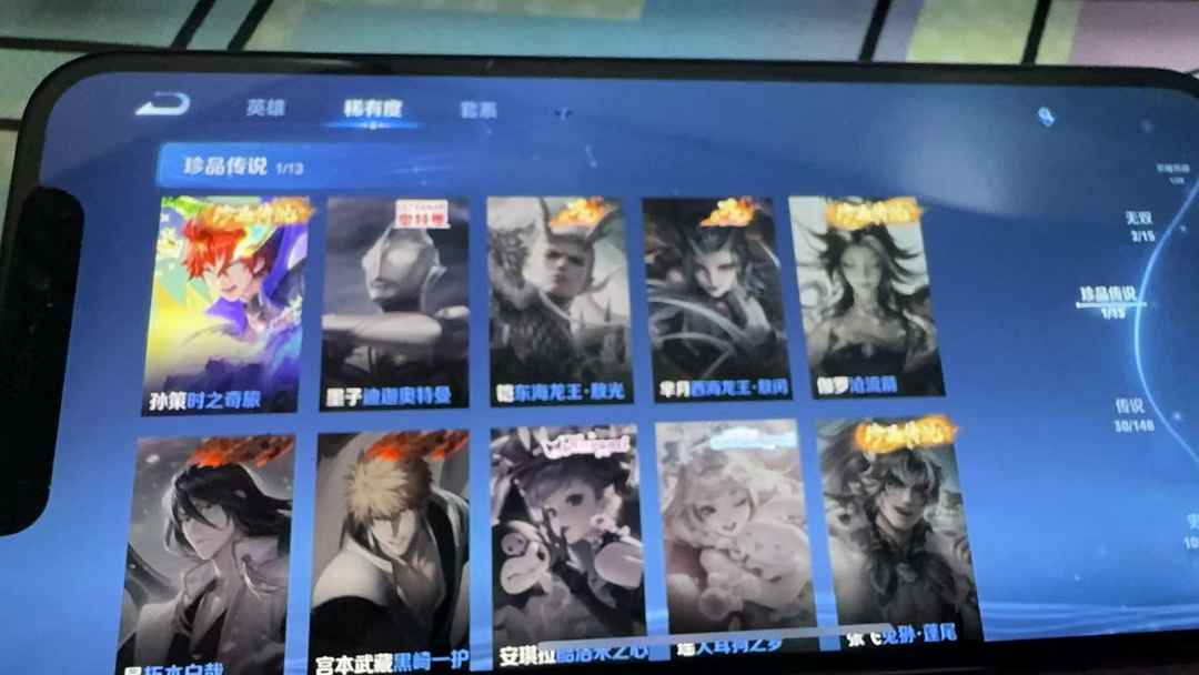 点击看大图