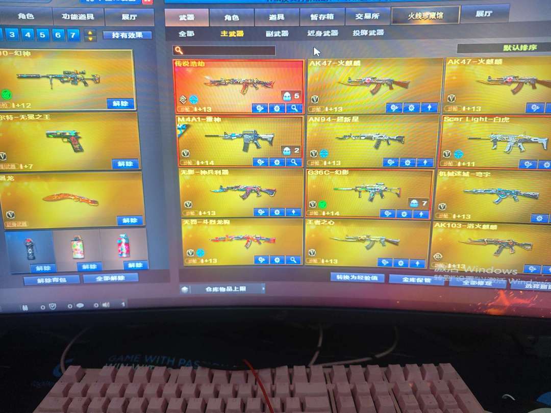 点击看大图