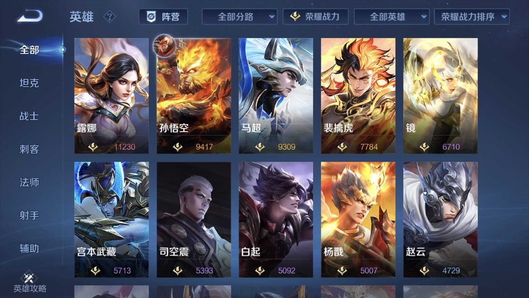 点击看大图