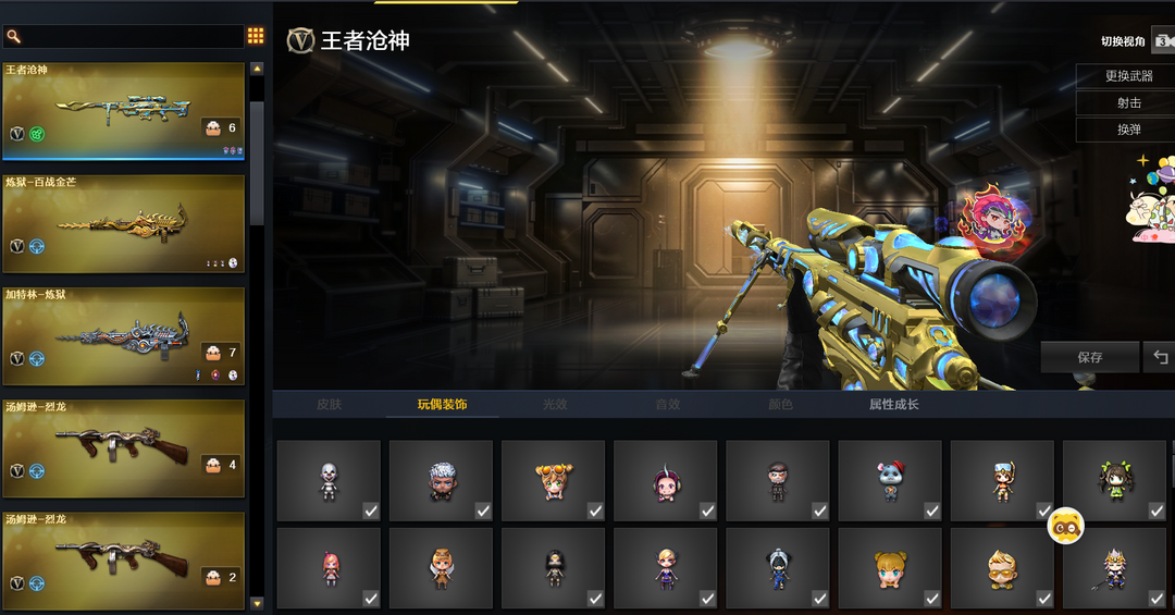点击看大图