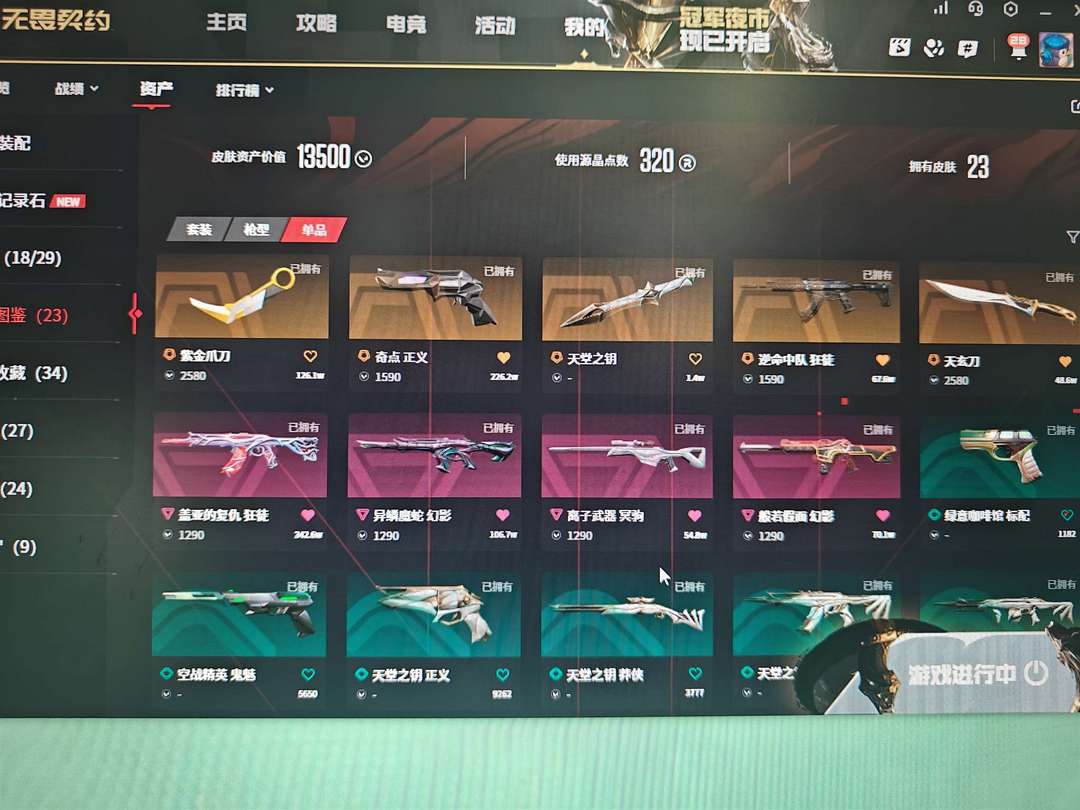 点击看大图