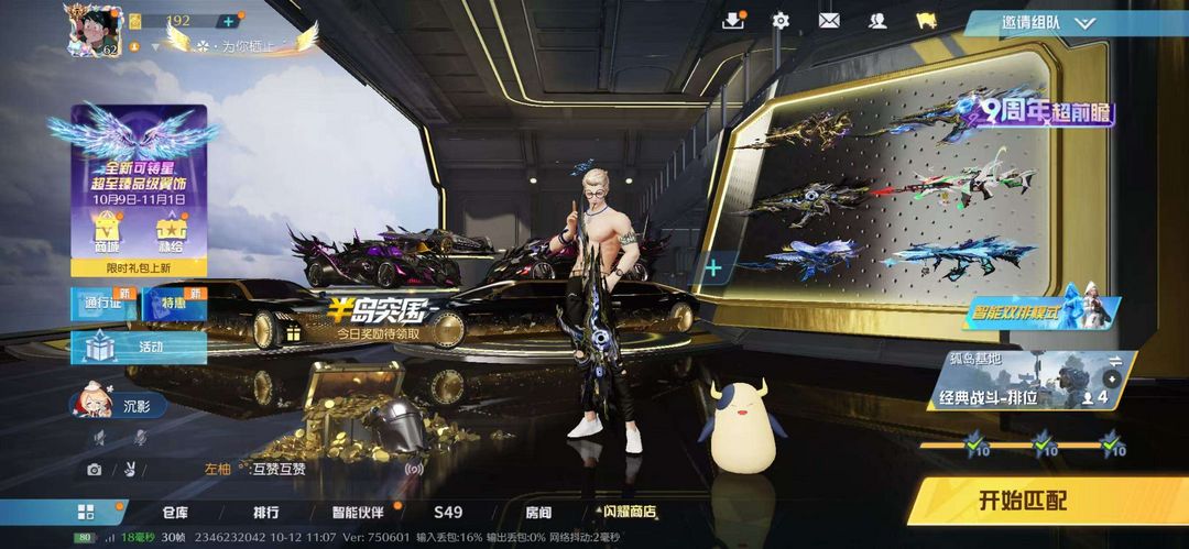 点击看大图
