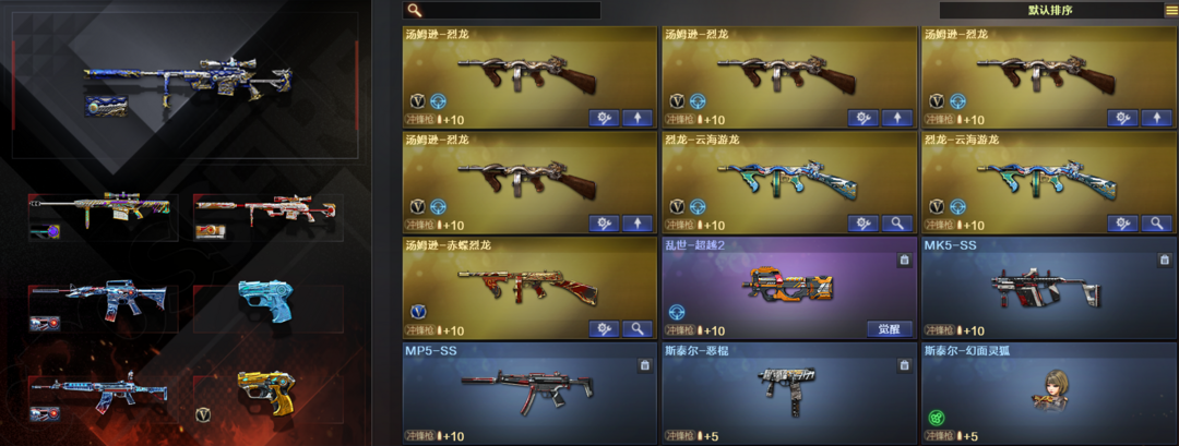 点击看大图