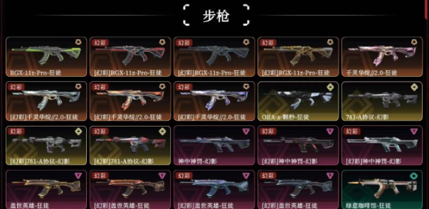 点击看大图