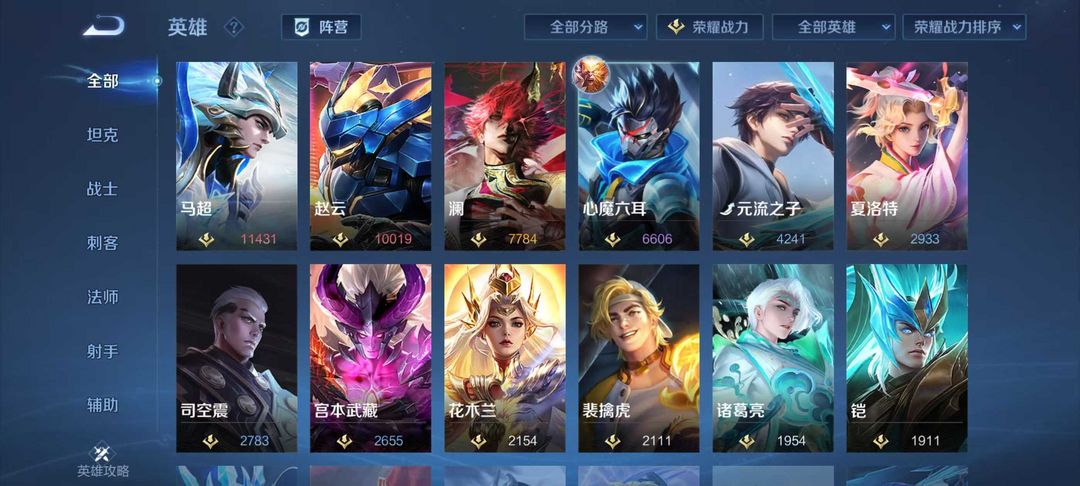 点击看大图