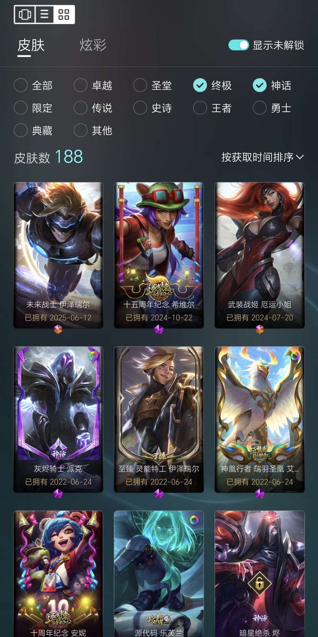 点击看大图