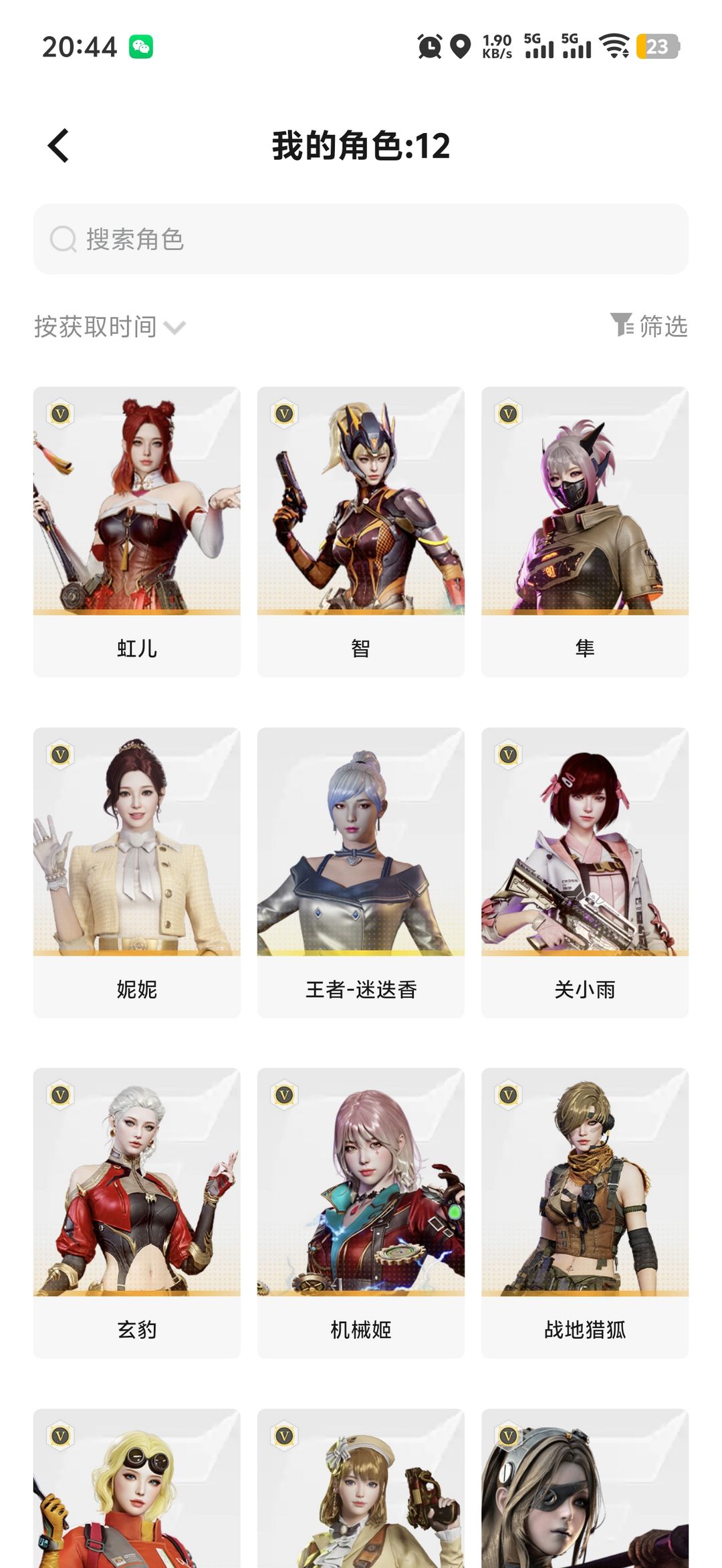 点击看大图