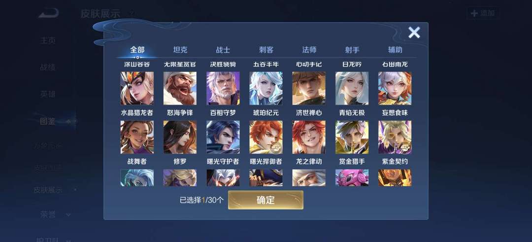 点击看大图