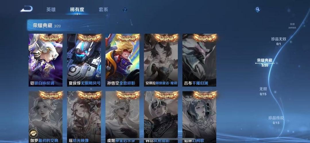 点击看大图