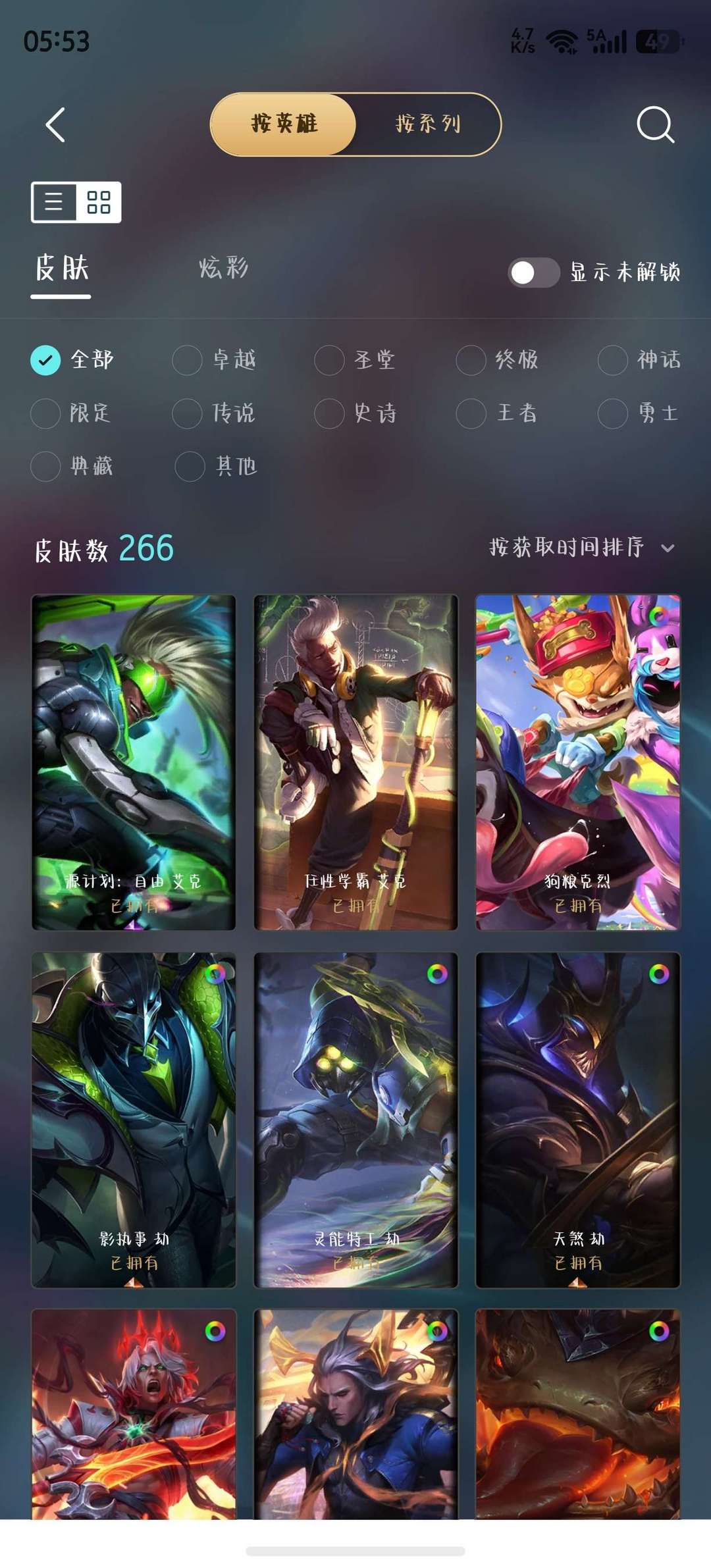 点击看大图