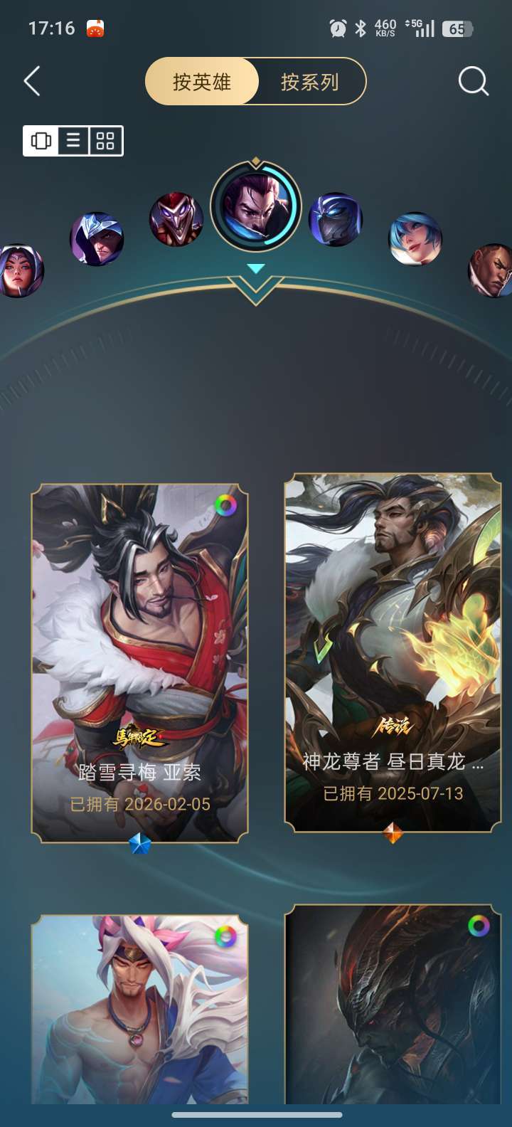 点击看大图