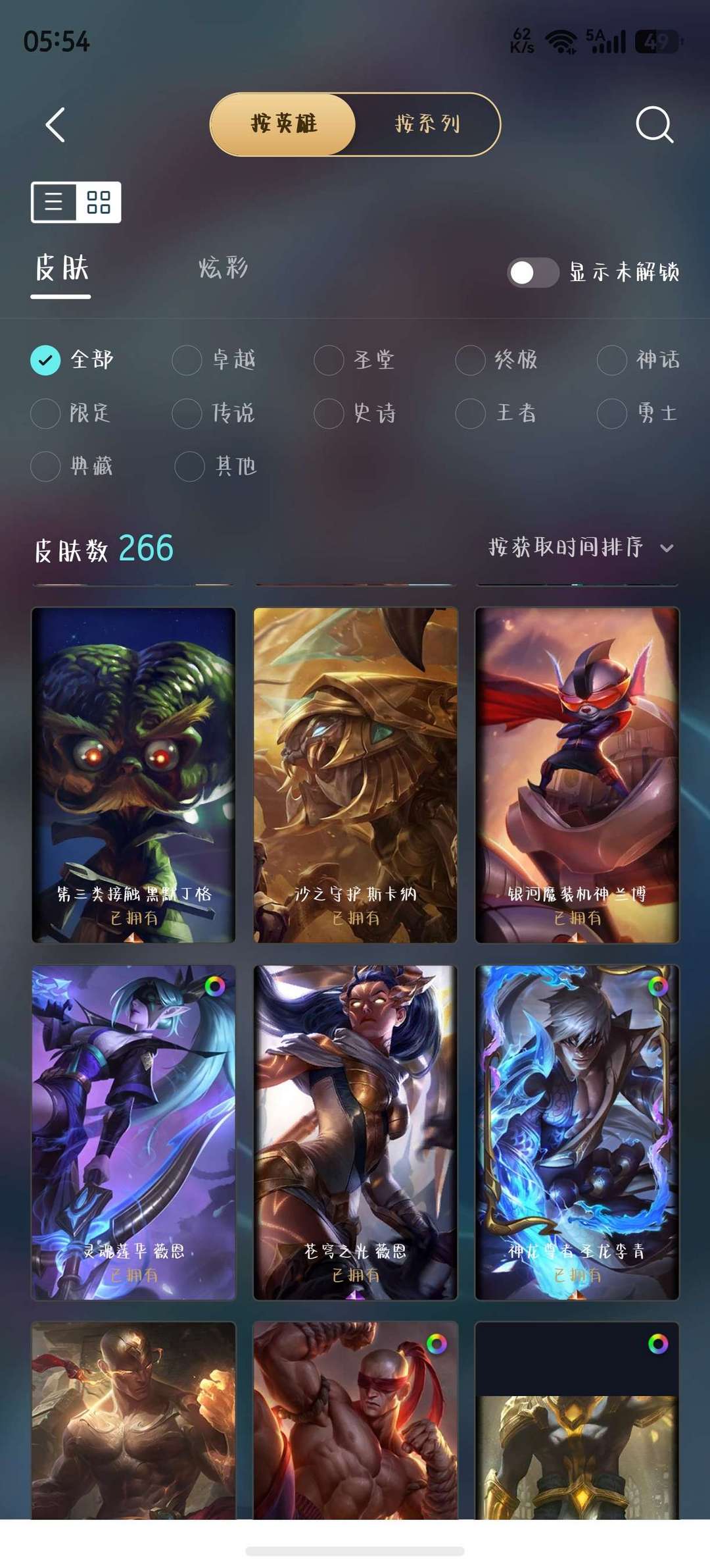 点击看大图