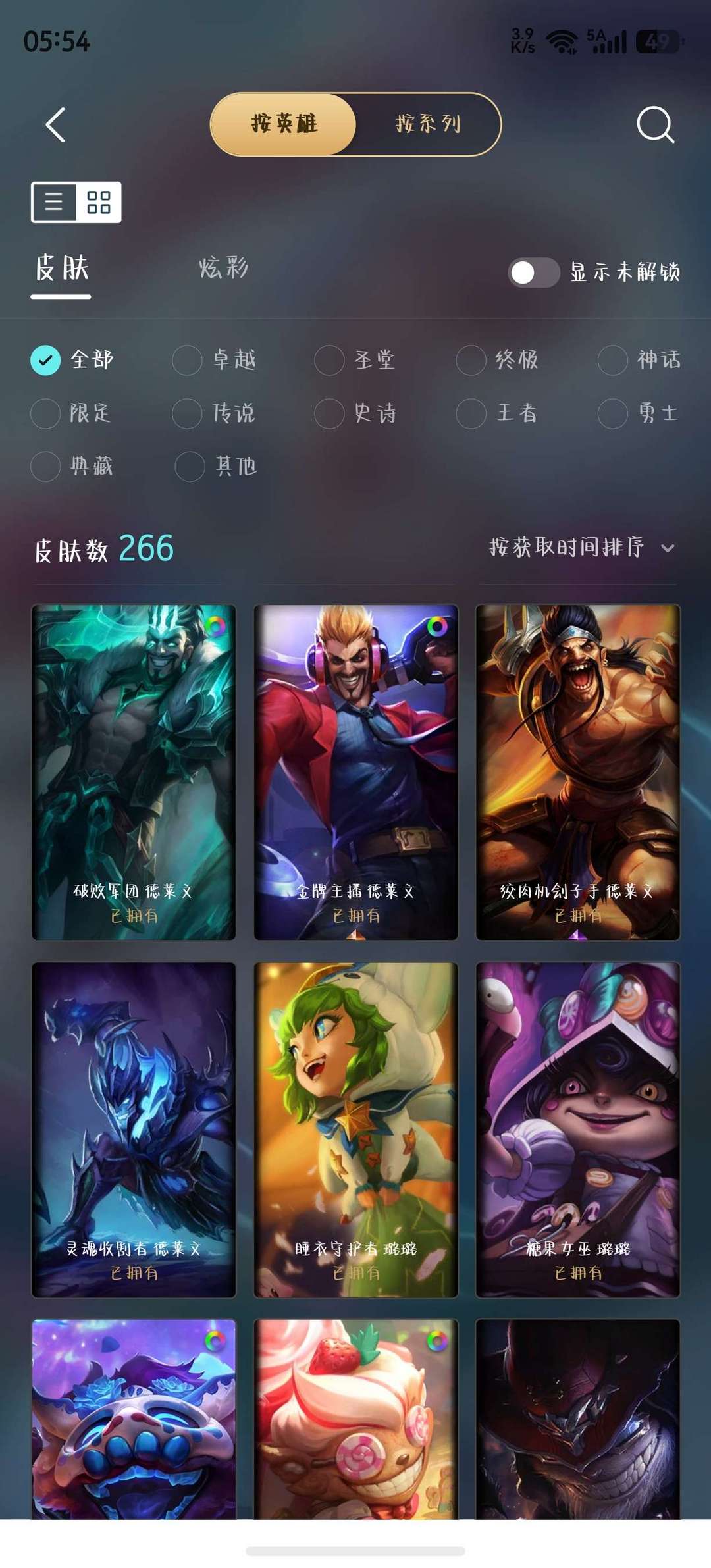 点击看大图