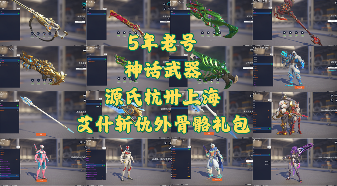 点击看大图