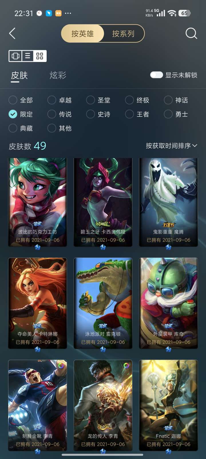 点击看大图