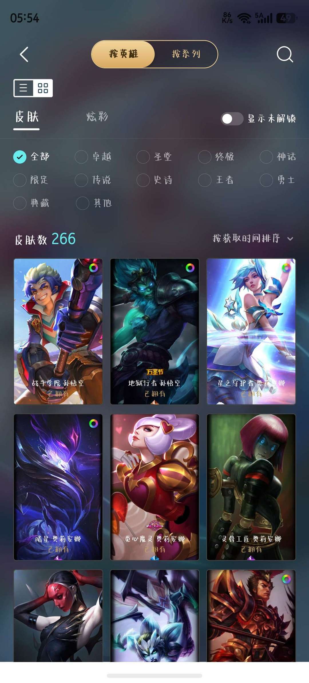 点击看大图