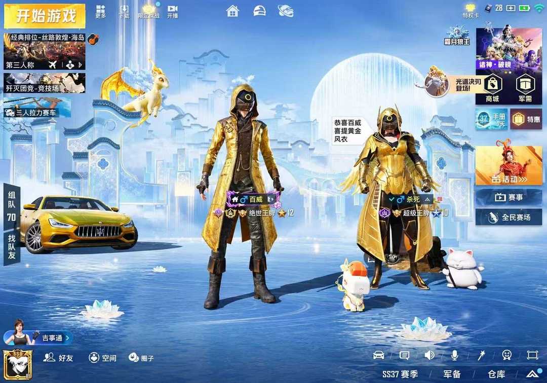 点击看大图