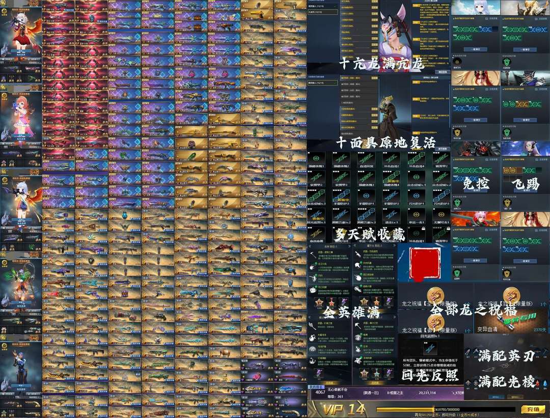 点击看大图