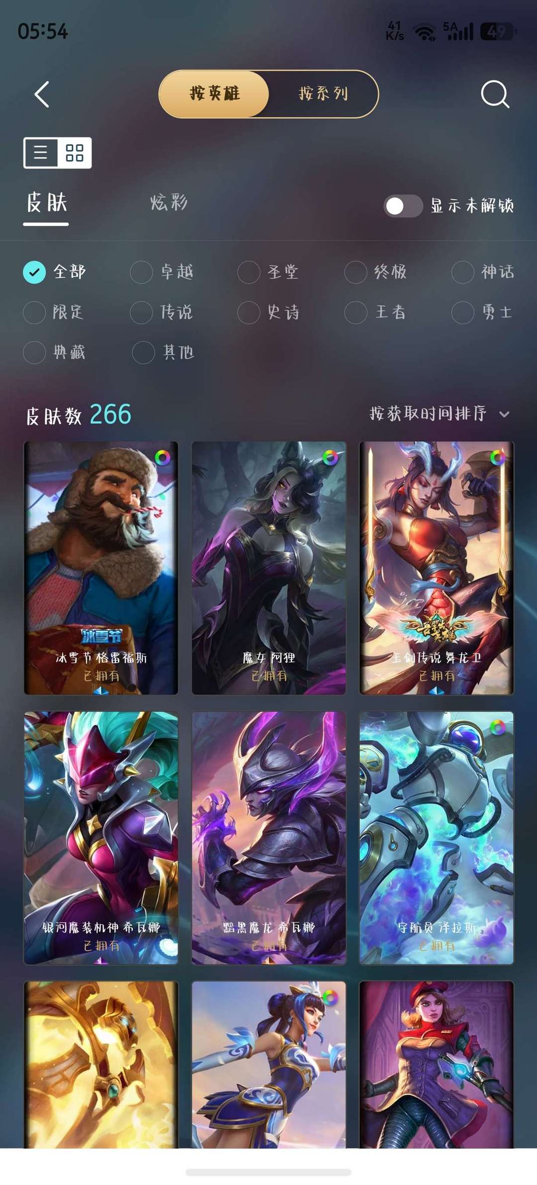 点击看大图