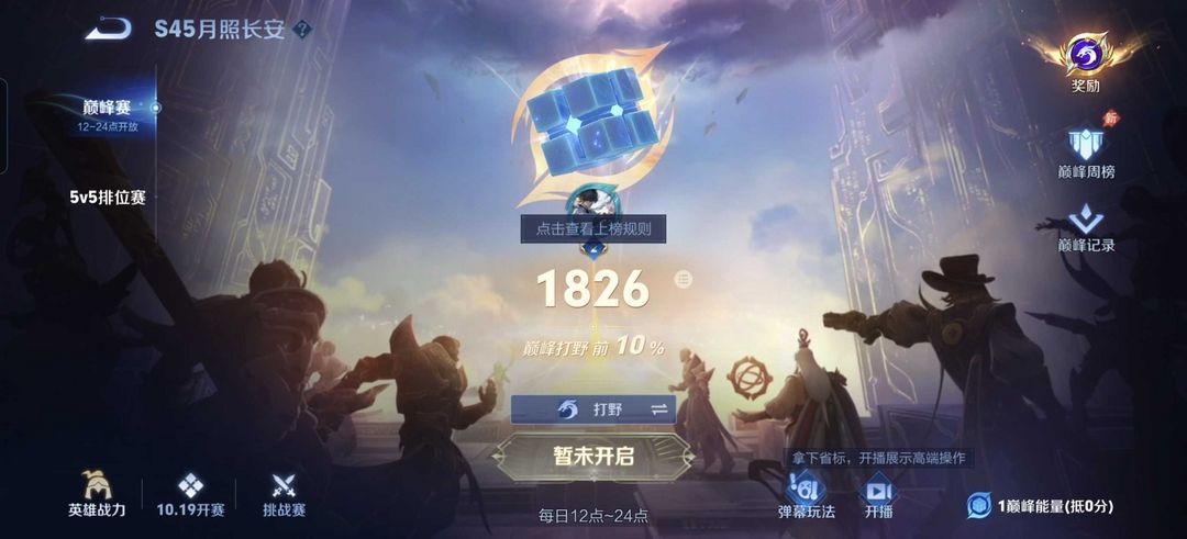 点击看大图