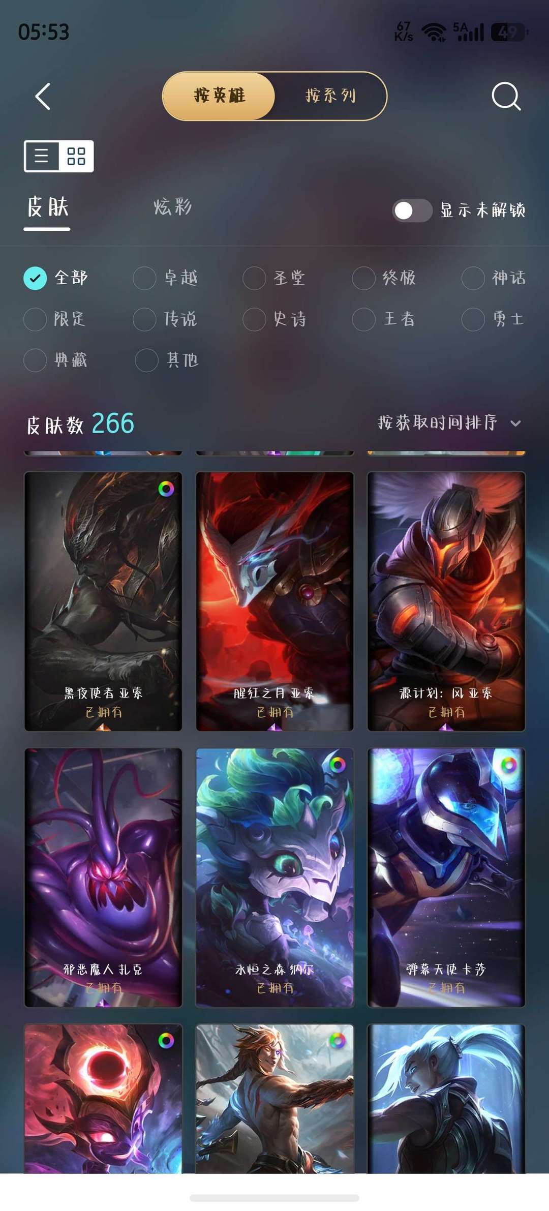 点击看大图
