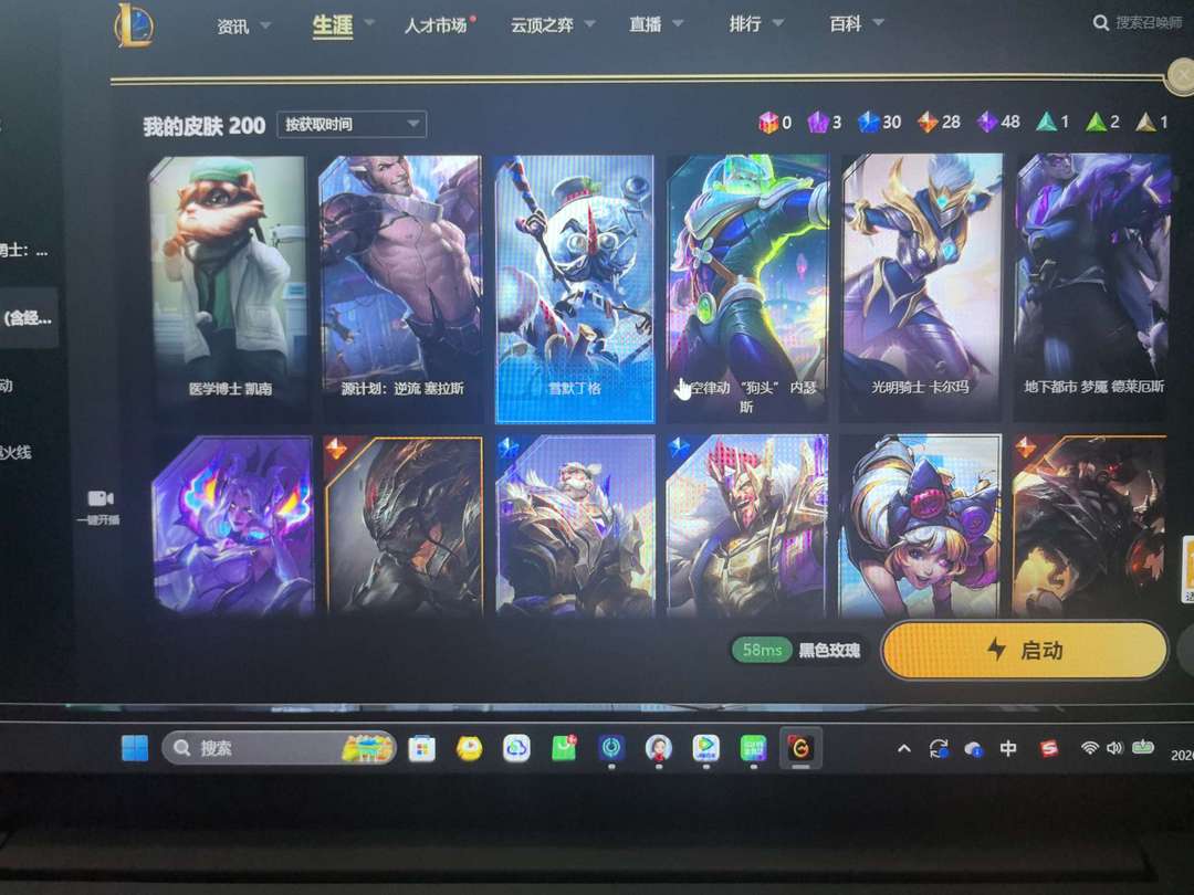 点击看大图