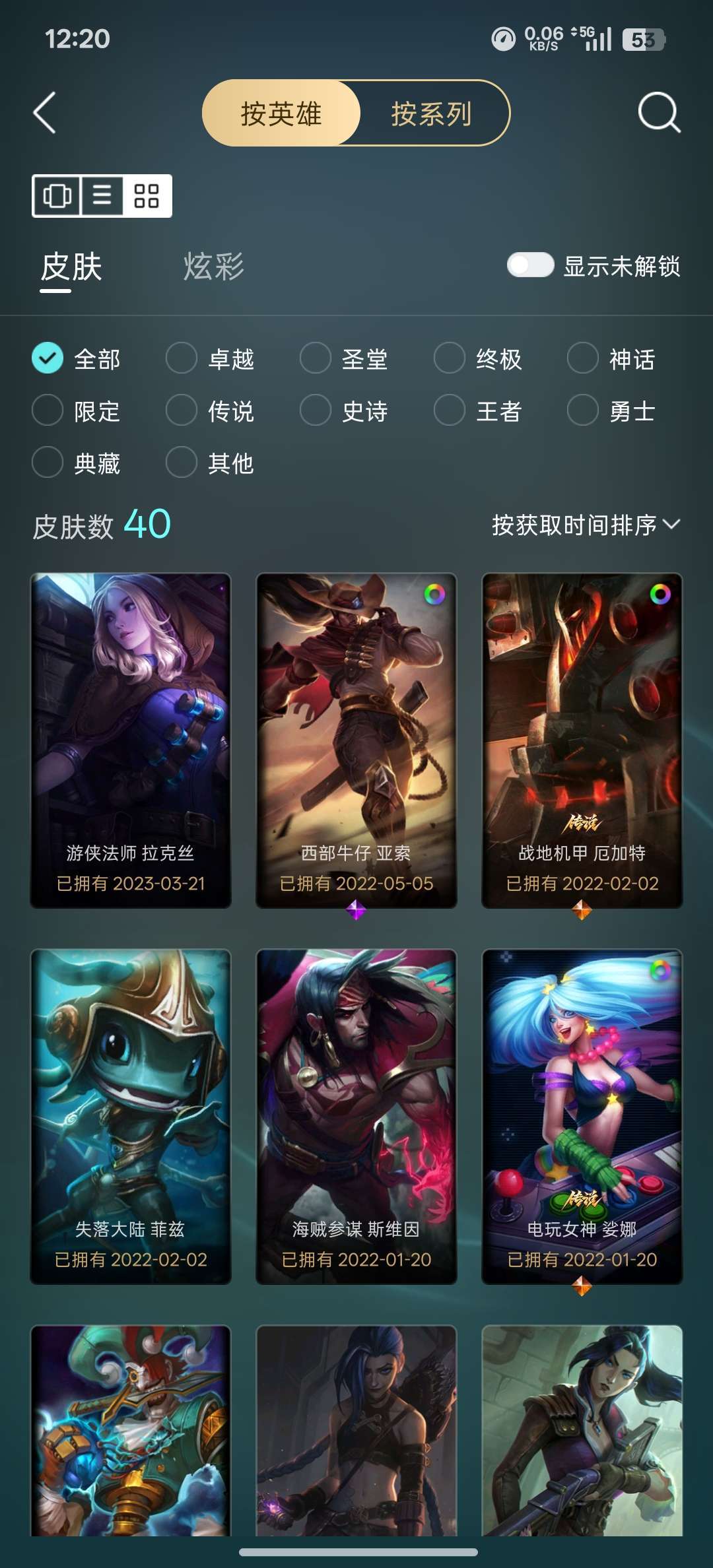 点击看大图