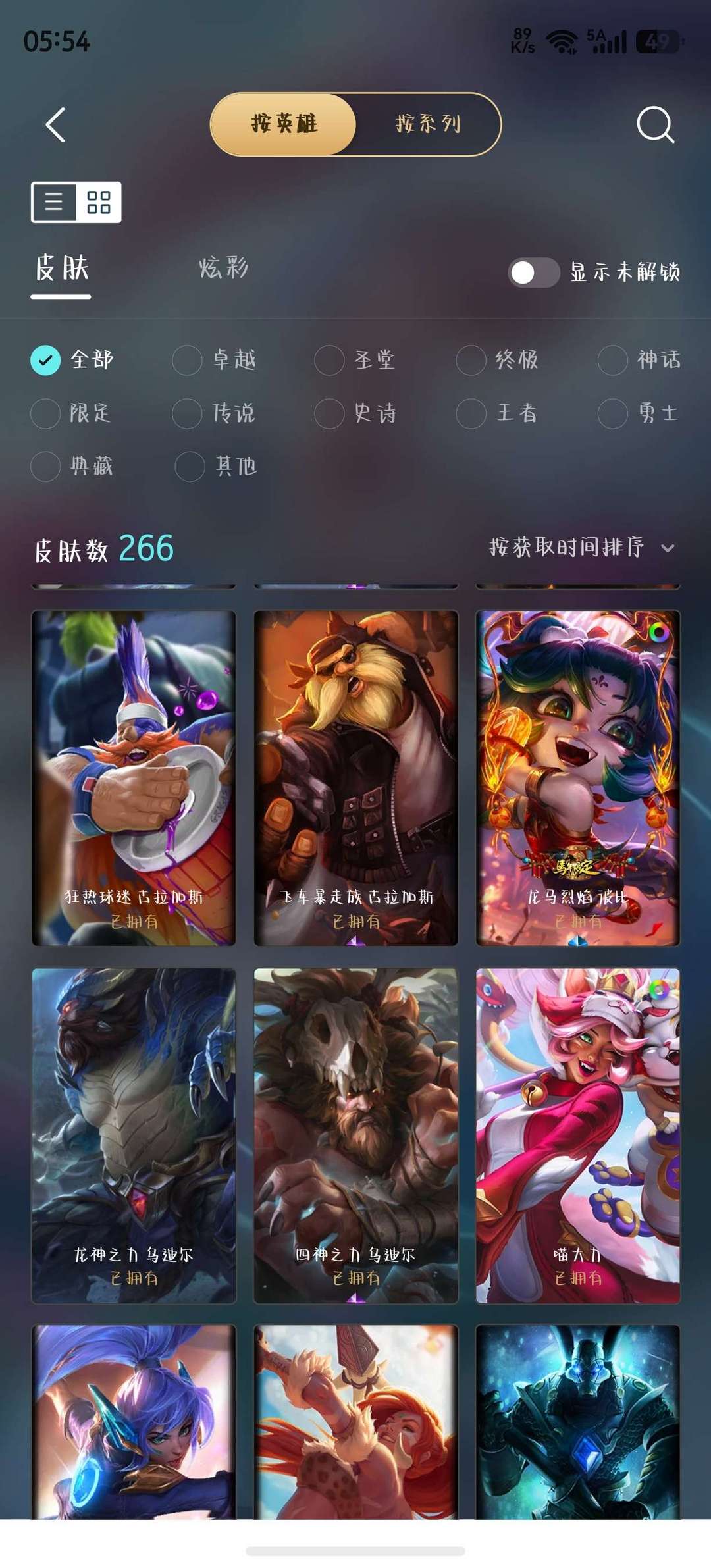 点击看大图
