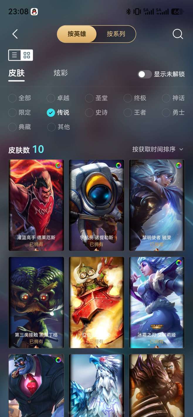 点击看大图