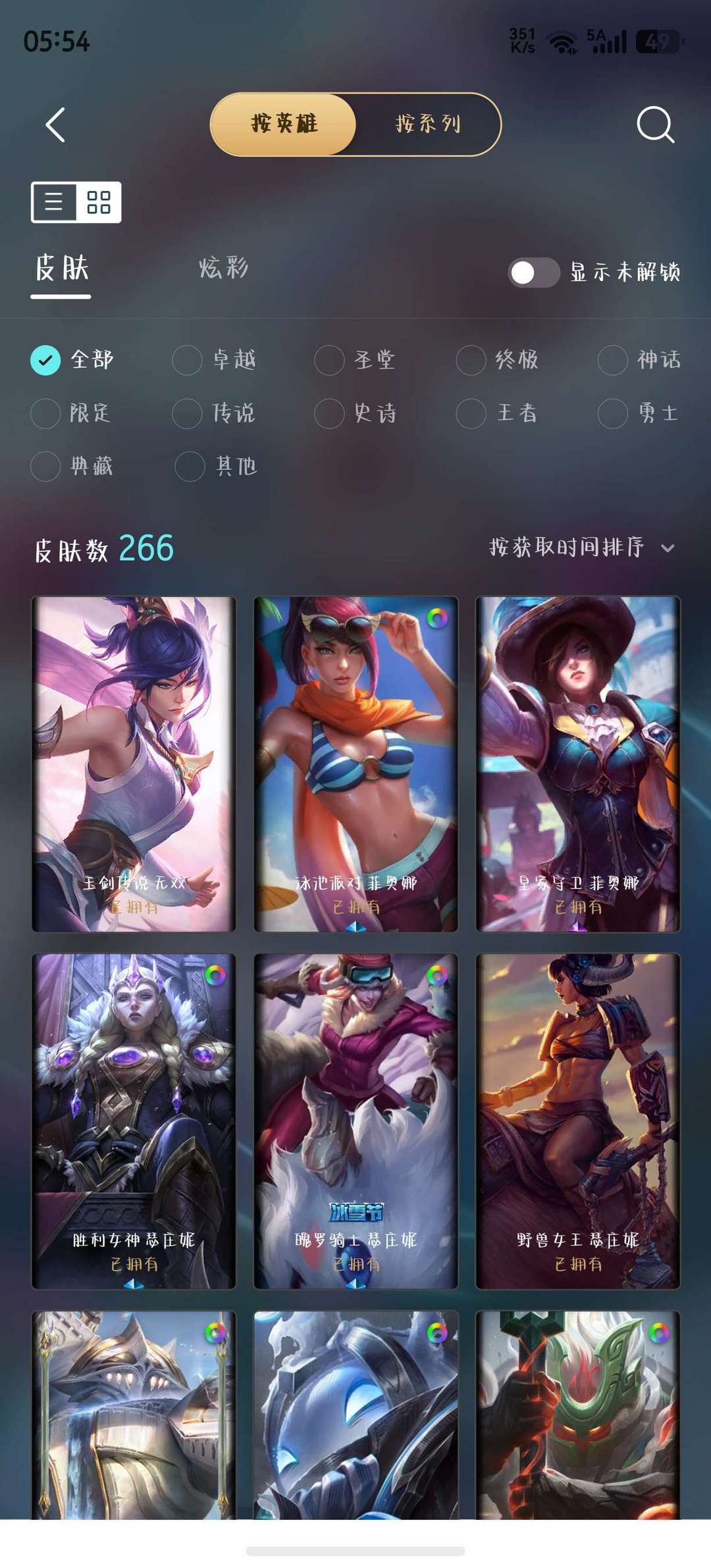 点击看大图