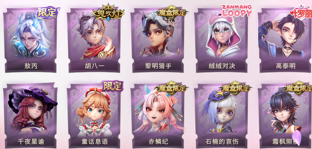 点击看大图