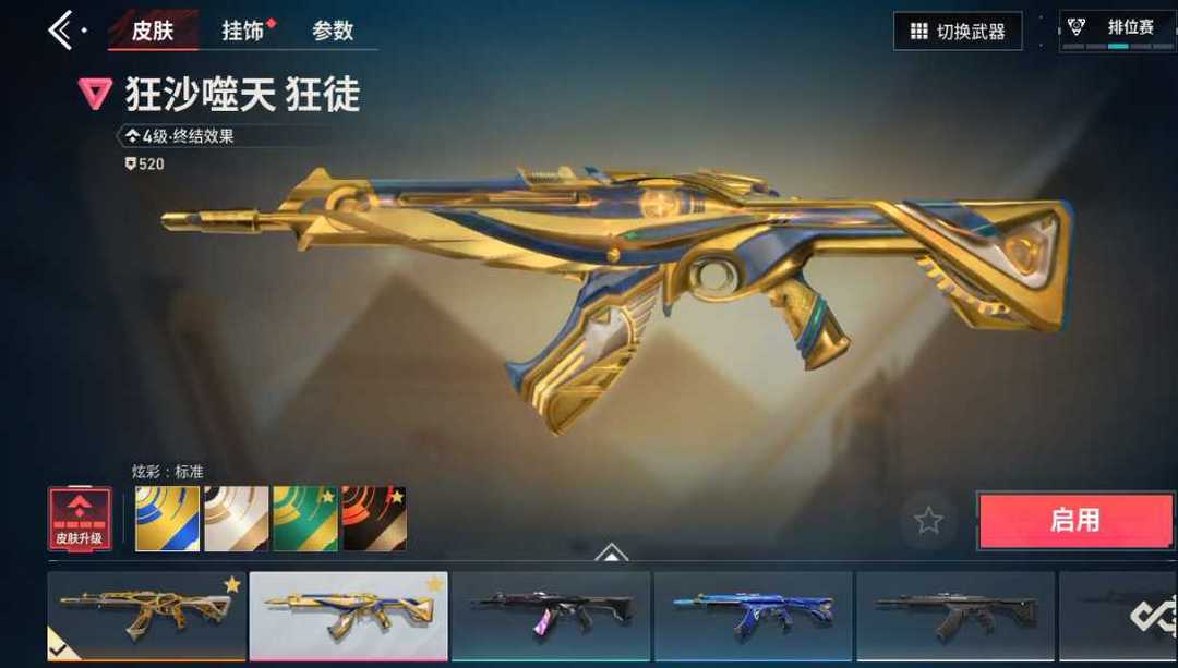 点击看大图