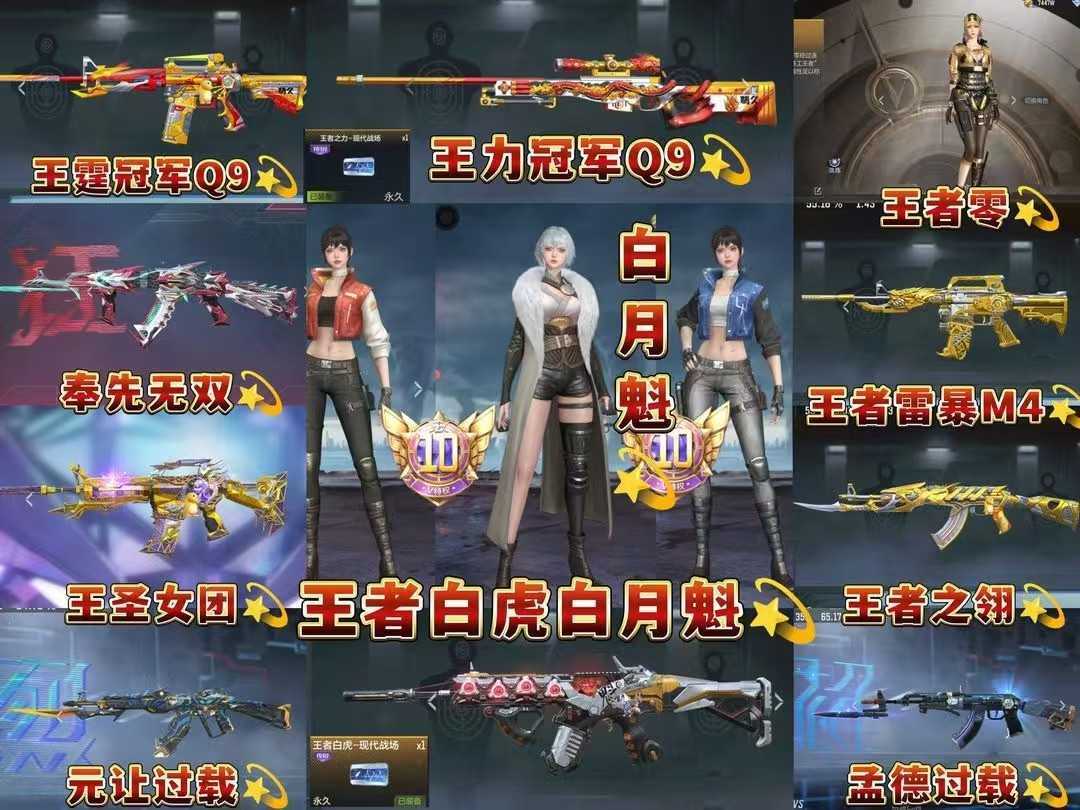 点击看大图