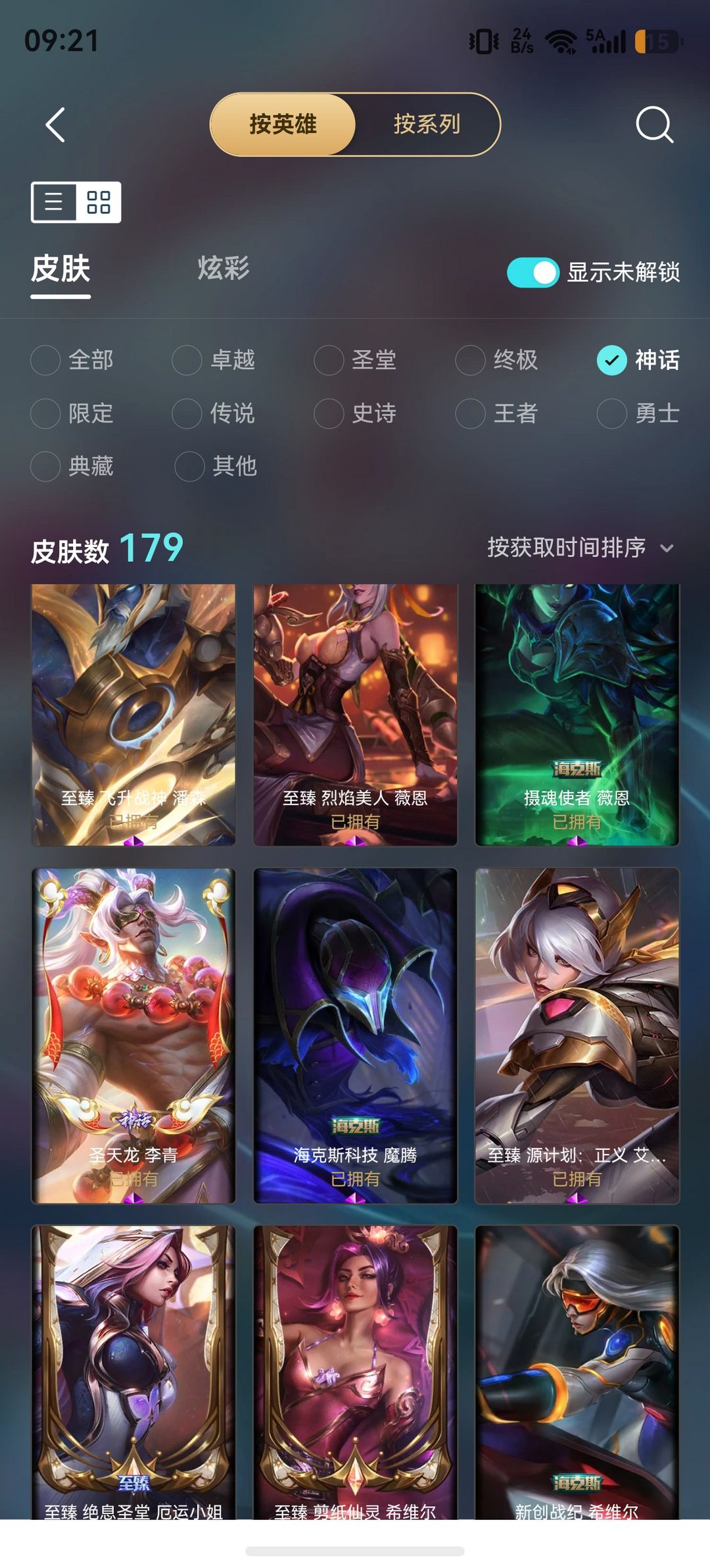 点击看大图