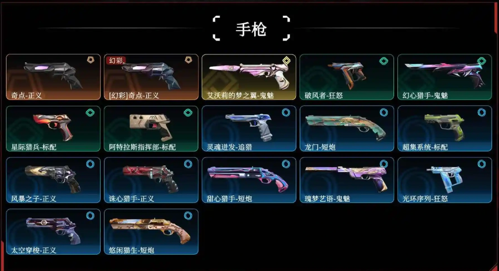点击看大图