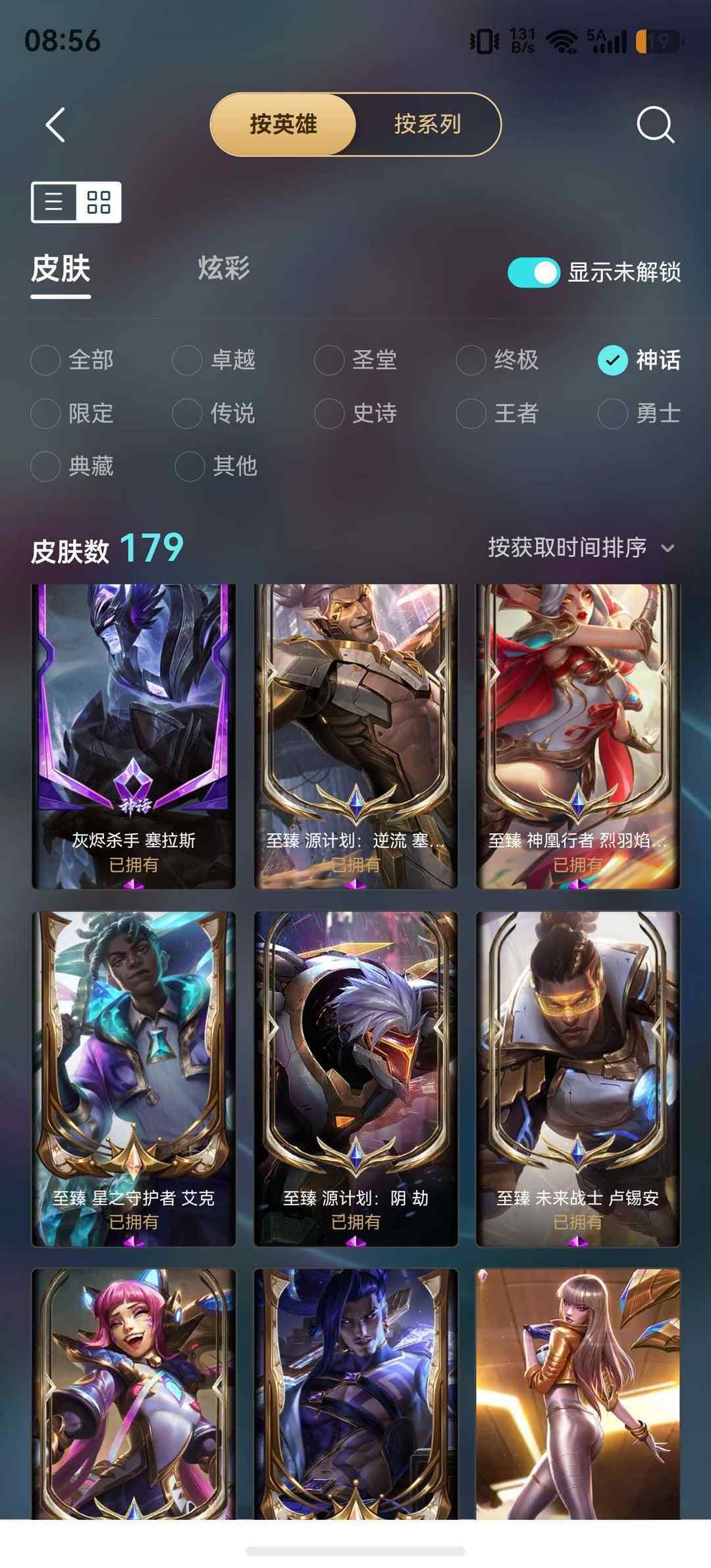 点击看大图