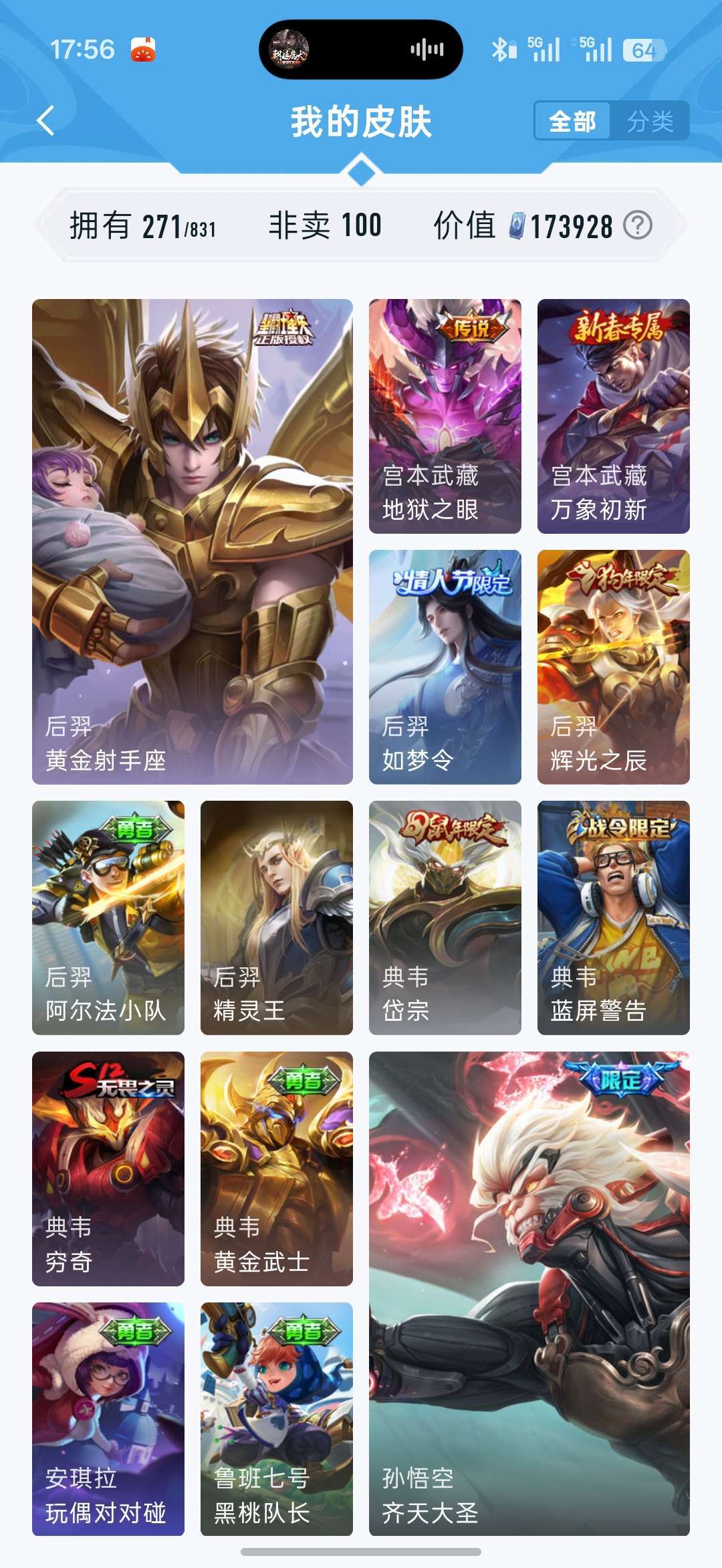 点击看大图