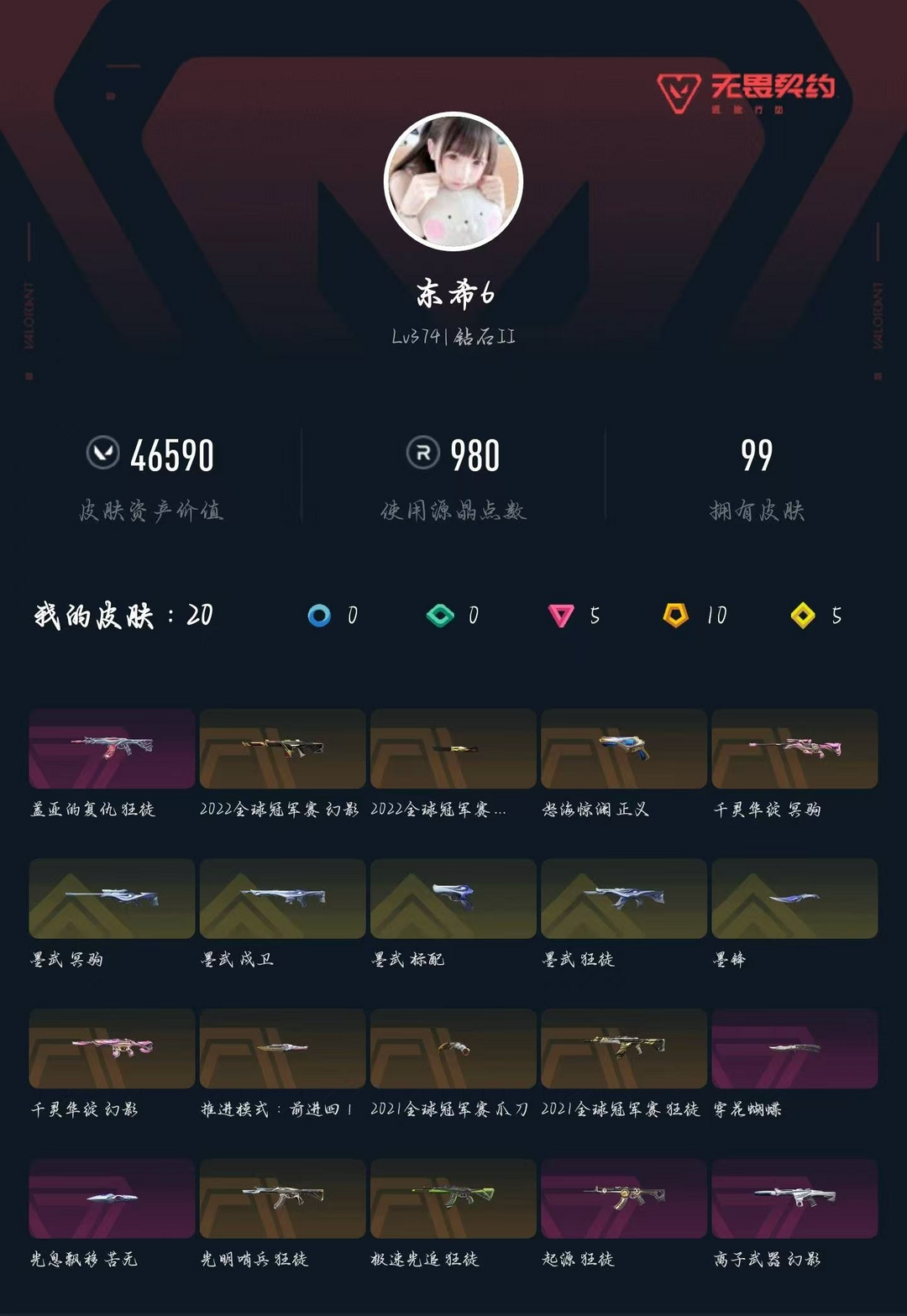点击看大图