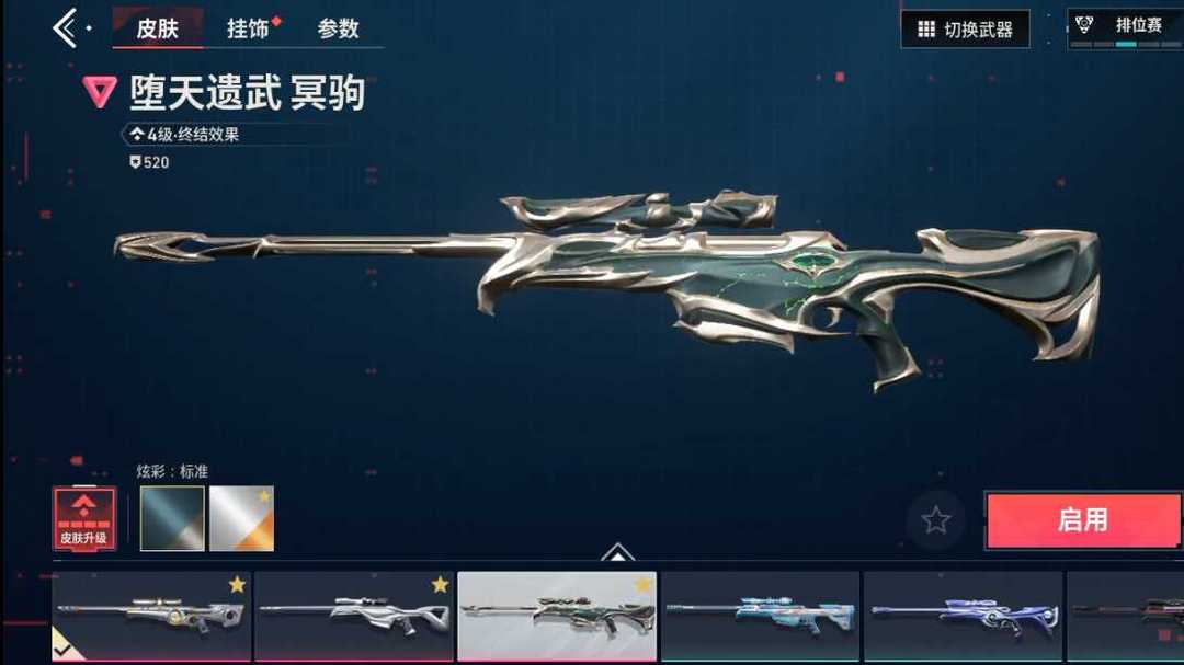 点击看大图