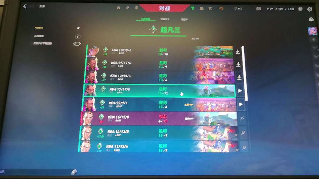 点击看大图